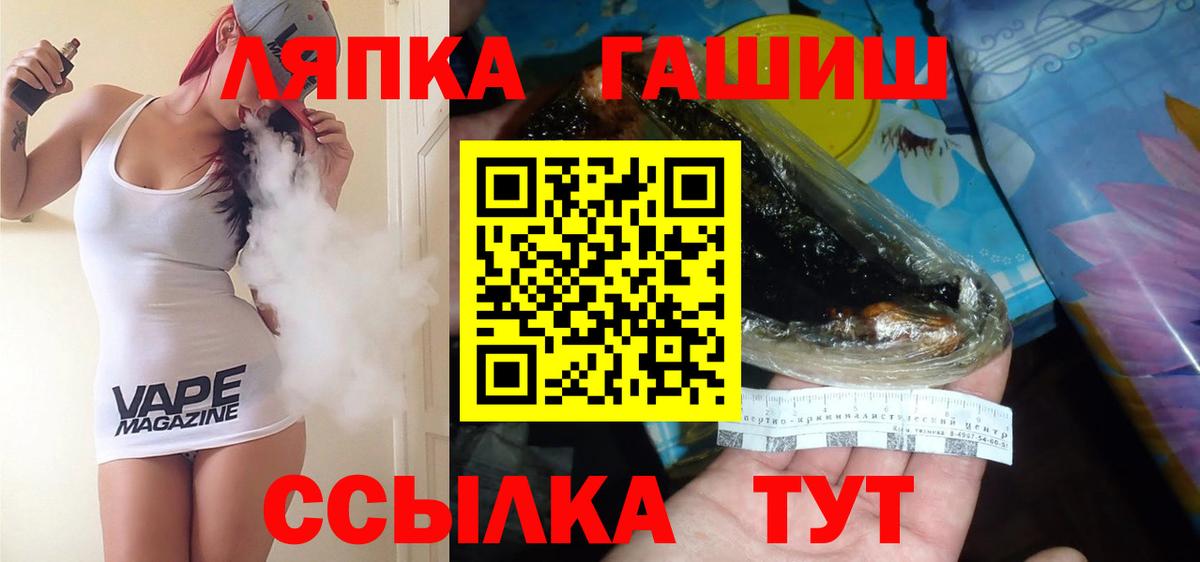 ГАШ hashish Кисловодск