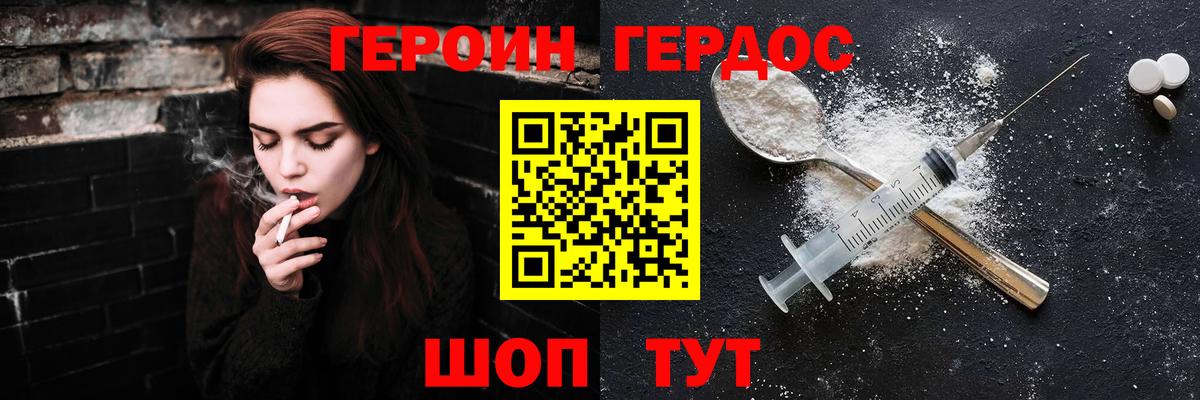 Alpha-PVP Кисловодск