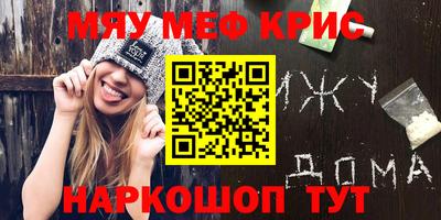спиды Бузулук
