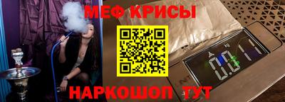 крисы Бугуруслан