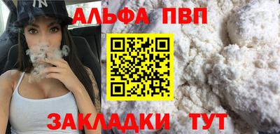 спиды Бузулук