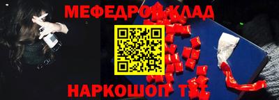 крисы Бугуруслан