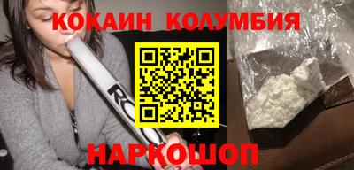 спиды Бузулук