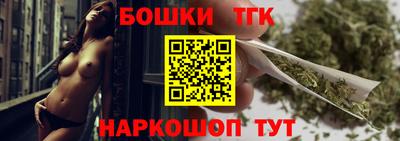 спиды Бузулук