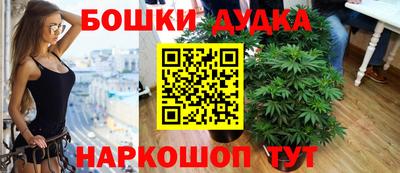 экстази Будённовск