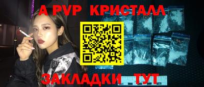 крисы Бугуруслан