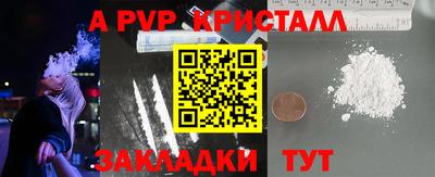 спиды Бузулук