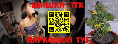 крисы Бугуруслан