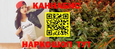 спиды Бузулук