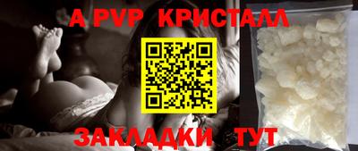 крисы Бугуруслан