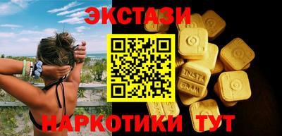 экстази Будённовск