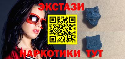 крисы Бугуруслан