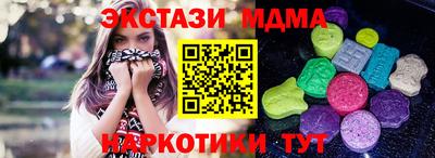 крисы Бугуруслан