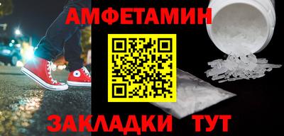 спиды Бузулук