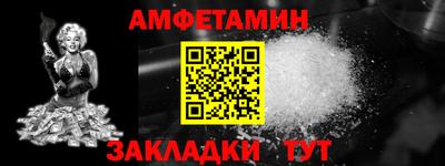 спиды Бузулук