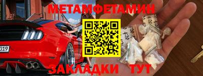 спиды Бузулук