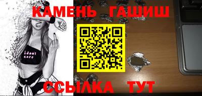 крисы Бугуруслан