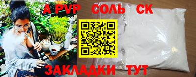 крисы Бугуруслан