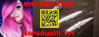 спиды Бузулук