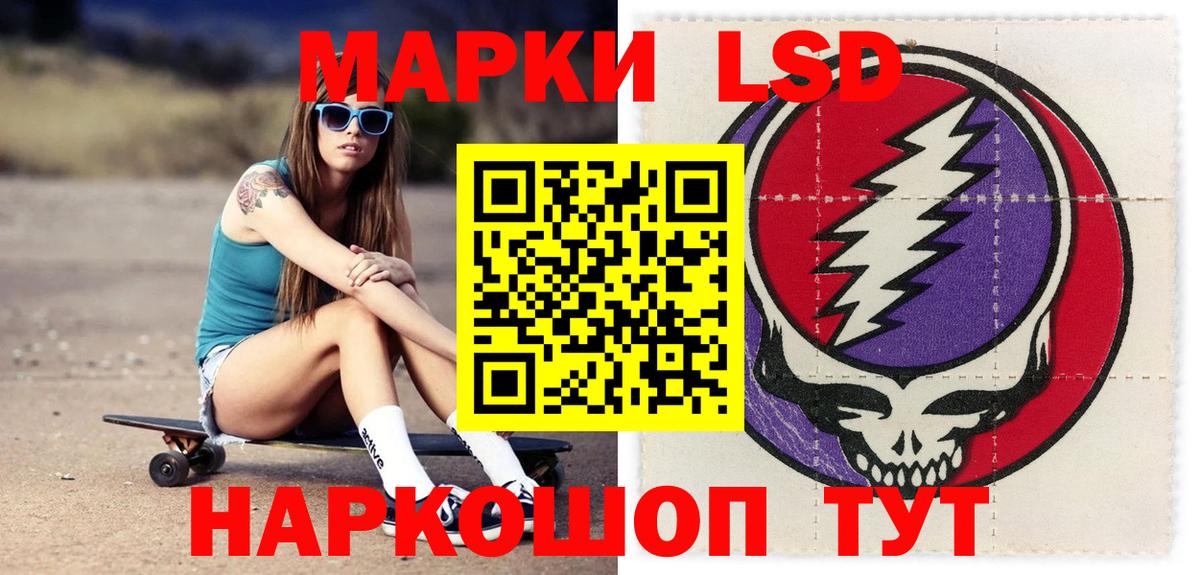 Кисловодск  LSD-25 экстази ecstasy  LSD-25 экстази ecstasy  Вход с VPN 