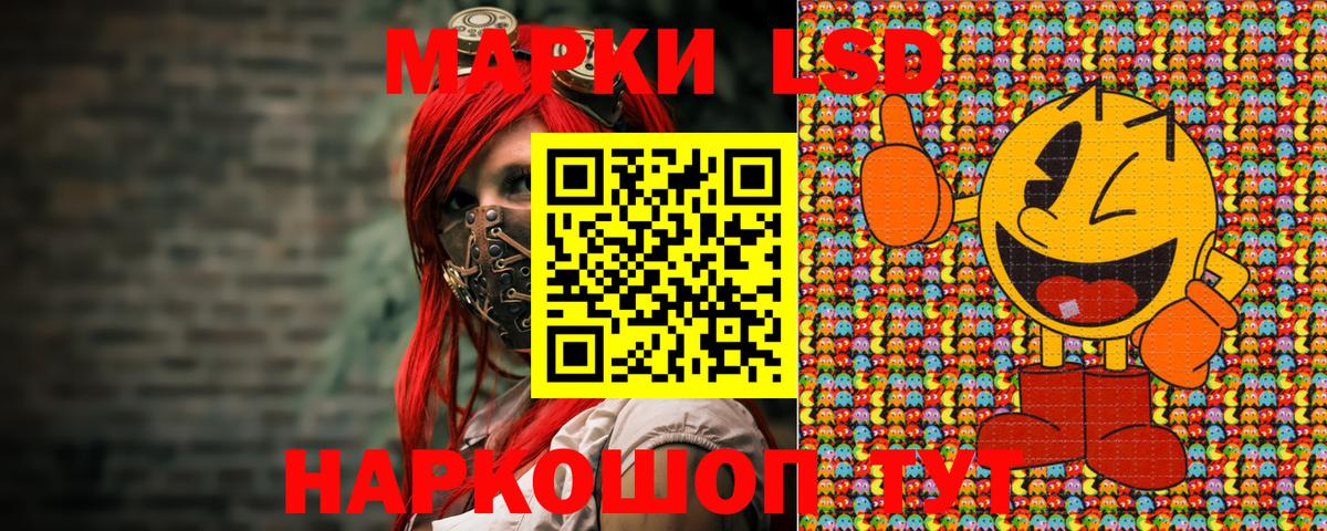 Марки NBOMe 1,5мг Кисловодск