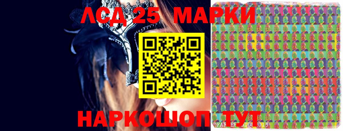 Марки NBOMe 1500мкг  Марки NBOMe 1500мкг  Марки N-bome  Вход с VPN  Кисловодск 
