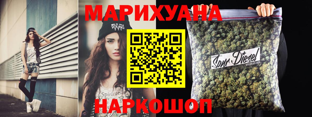 Каннабис план  Вход с VPN  Бошки Шишки семена  Конопля LSD WEED  Кисловодск 